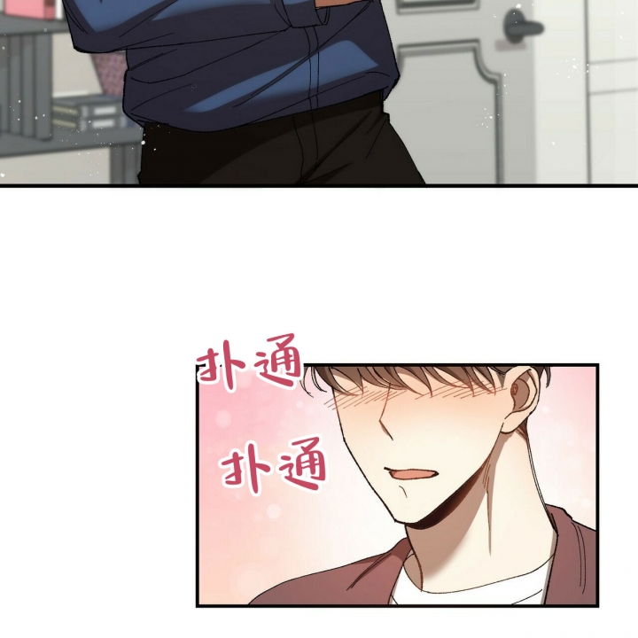 恋爱预约[娱乐圈]无弹窗免费阅读全文漫画,第3话1图