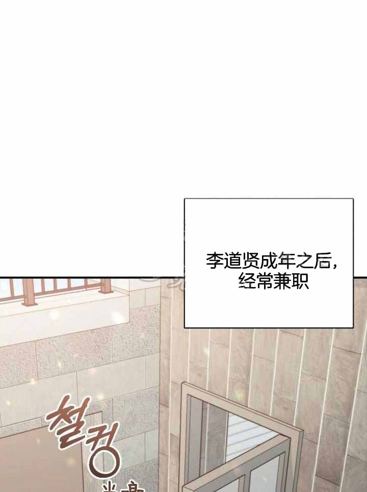 恋爱预告林姗姗漫画,第49话1图