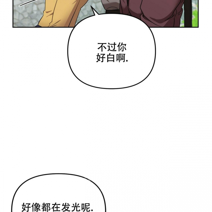 恋爱预报日小说漫画,第5话2图