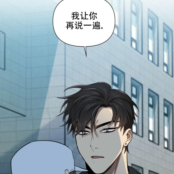 恋爱预约[娱乐圈]无弹窗免费阅读全文漫画,第8话2图
