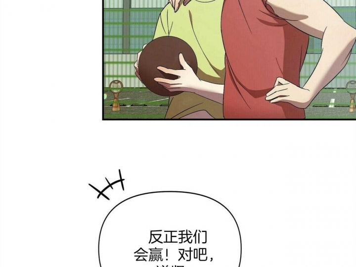 恋爱预约[娱乐圈]无弹窗免费阅读全文漫画,第31话2图