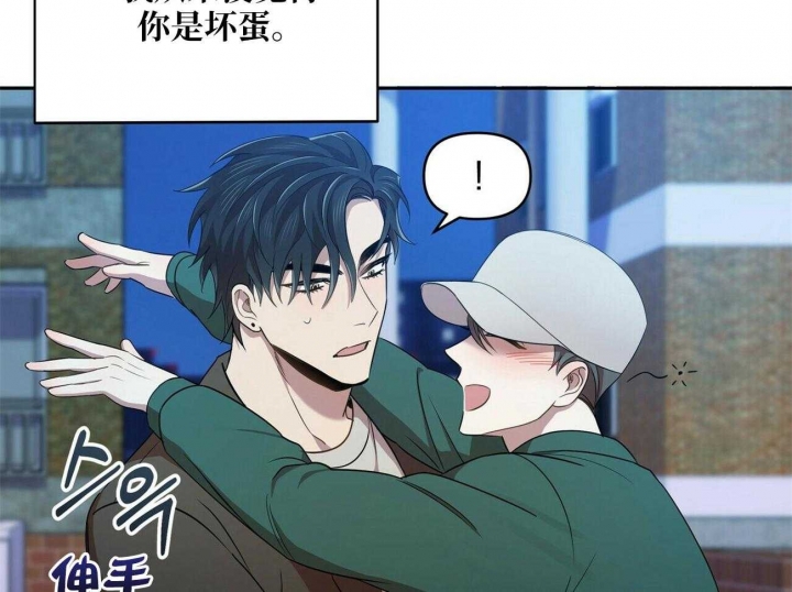 恋爱预约[娱乐圈]无弹窗免费阅读全文漫画,第17话1图