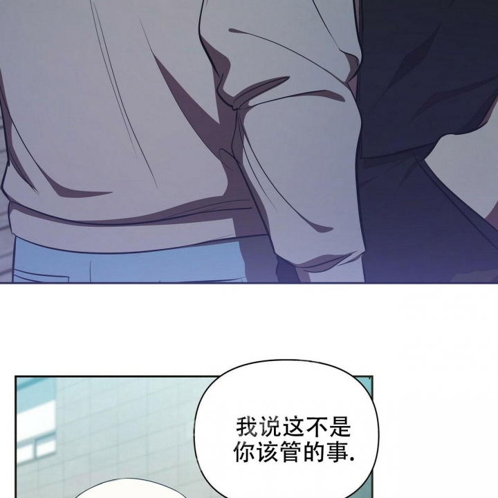 恋爱预约[娱乐圈]无弹窗免费阅读全文漫画,第8话2图