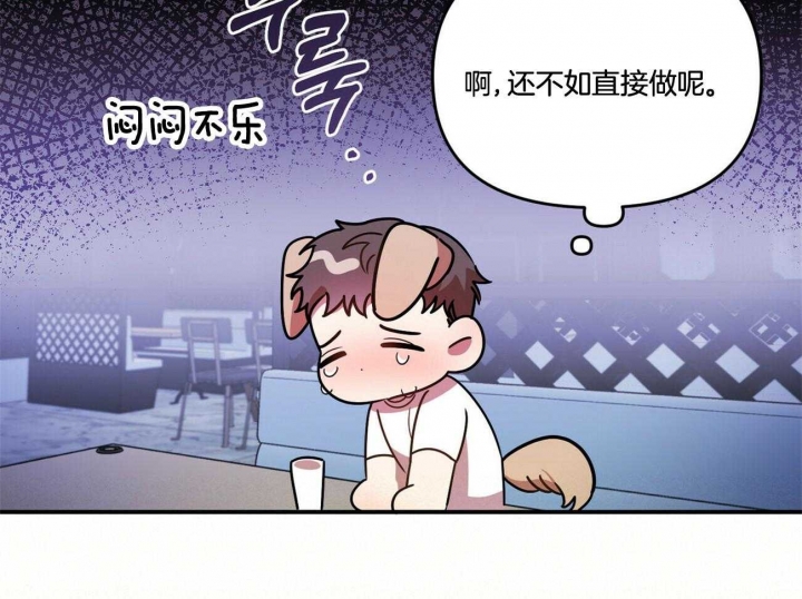 恋爱预约[娱乐圈]无弹窗免费阅读全文漫画,第37话1图