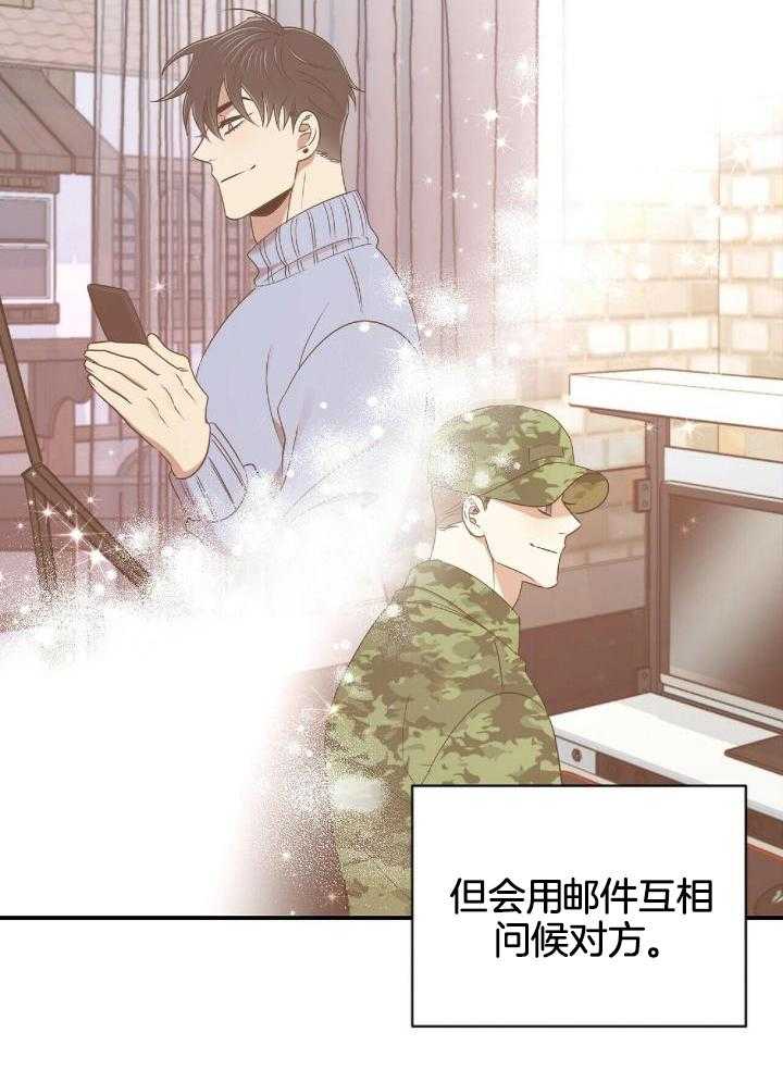 恋爱预约[娱乐圈]无弹窗免费阅读全文漫画,第49话1图