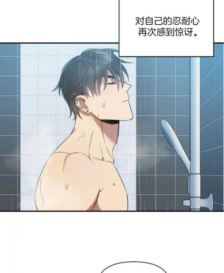 恋爱预约[娱乐圈]无弹窗免费阅读全文漫画,第25话1图