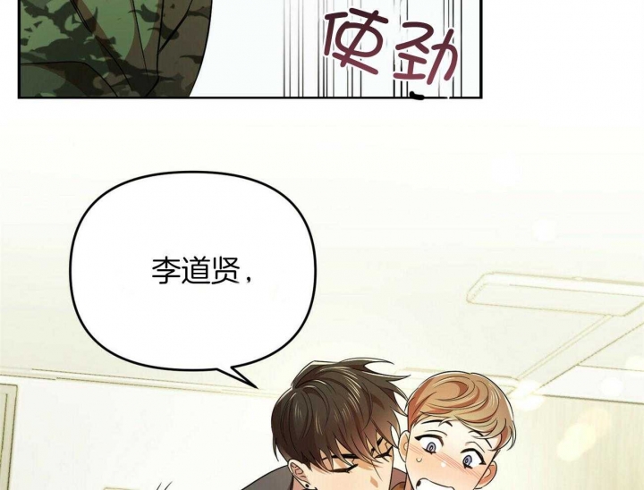 恋爱预约[娱乐圈]无弹窗免费阅读全文漫画,第29话1图