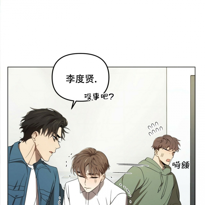 恋爱预约[娱乐圈]无弹窗免费阅读全文漫画,第1话2图