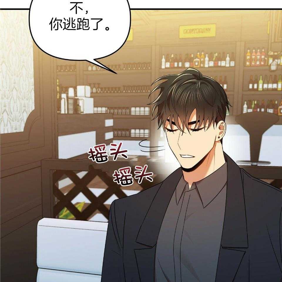 恋爱预约[娱乐圈]无弹窗免费阅读全文漫画,第40话2图