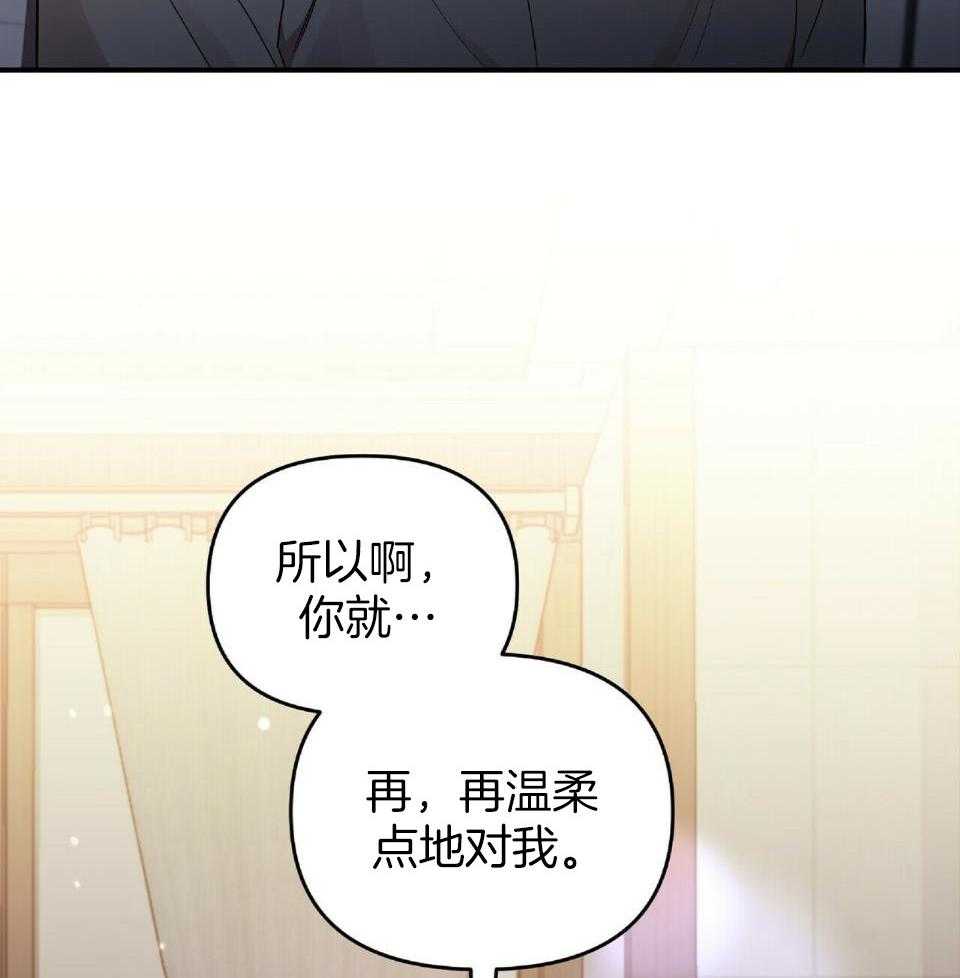 恋爱预约[娱乐圈]无弹窗免费阅读全文漫画,第43话1图