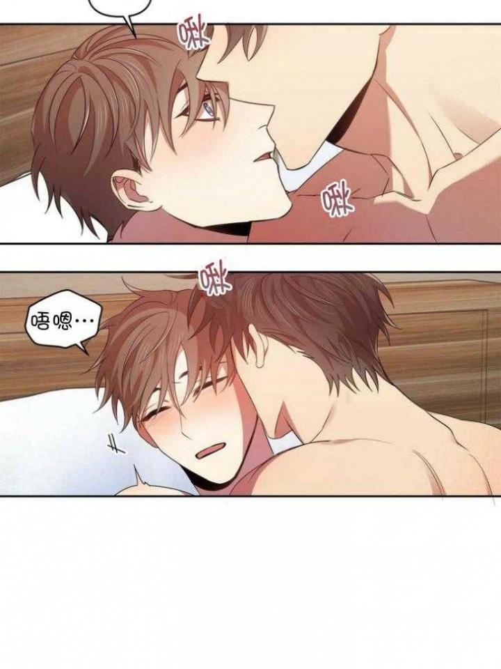恋爱预约[娱乐圈]无弹窗免费阅读全文漫画,第23话2图