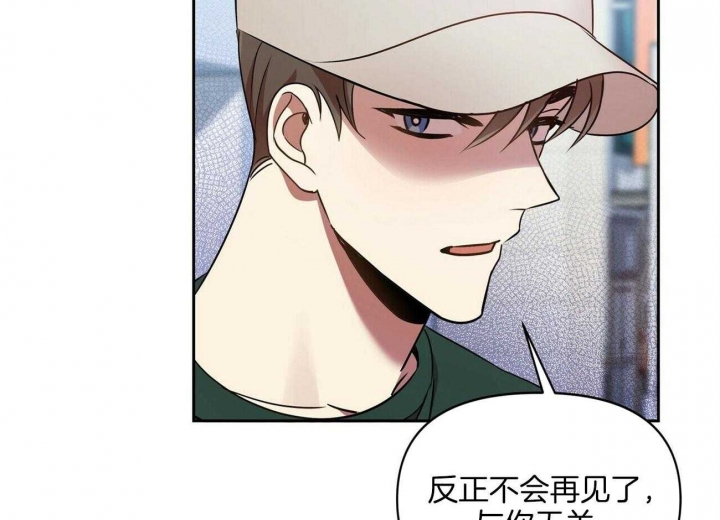 恋爱预约[娱乐圈]无弹窗免费阅读全文漫画,第16话1图