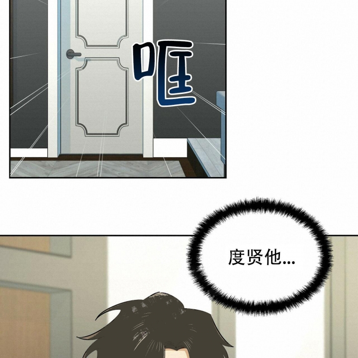恋爱预约[娱乐圈]无弹窗免费阅读全文漫画,第13话1图