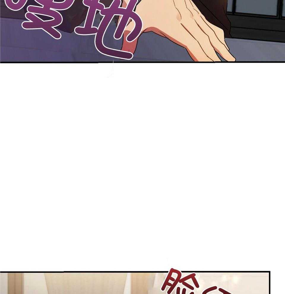 恋爱预约[娱乐圈]无弹窗免费阅读全文漫画,第42话2图