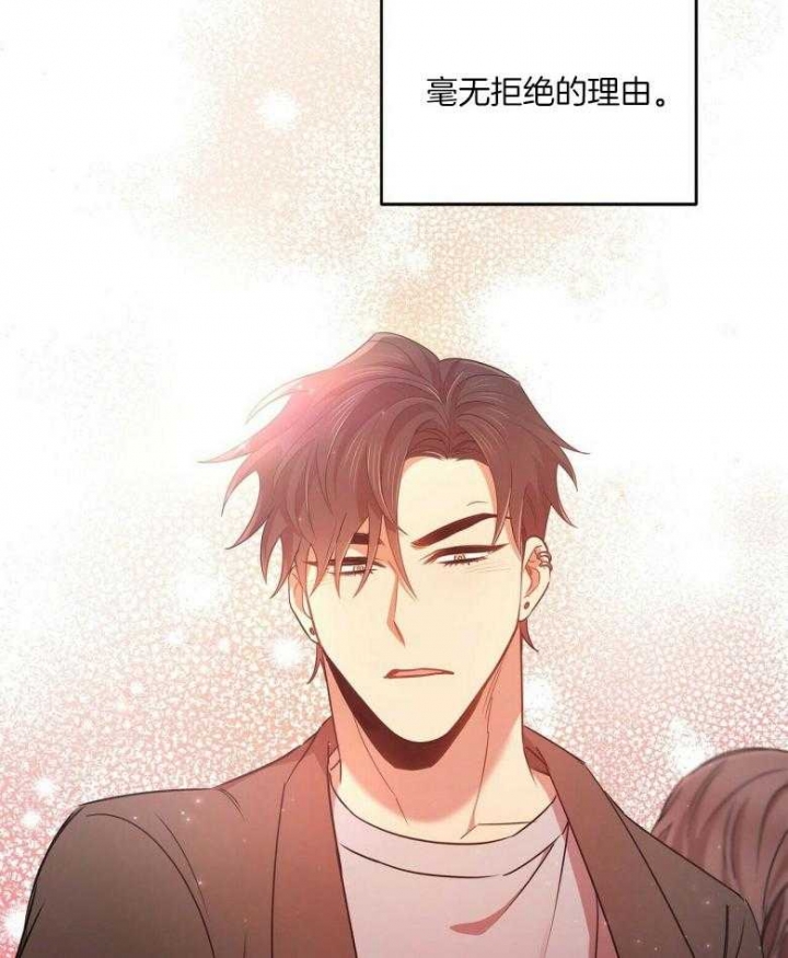 恋爱预约[娱乐圈]无弹窗免费阅读全文漫画,第25话2图