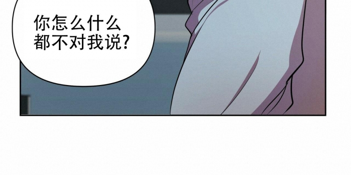 恋爱预约[娱乐圈]无弹窗免费阅读全文漫画,第12话1图