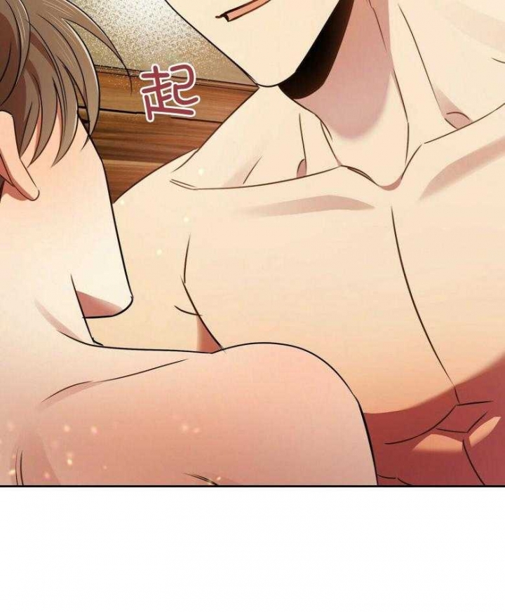 恋爱预约[娱乐圈]无弹窗免费阅读全文漫画,第23话1图