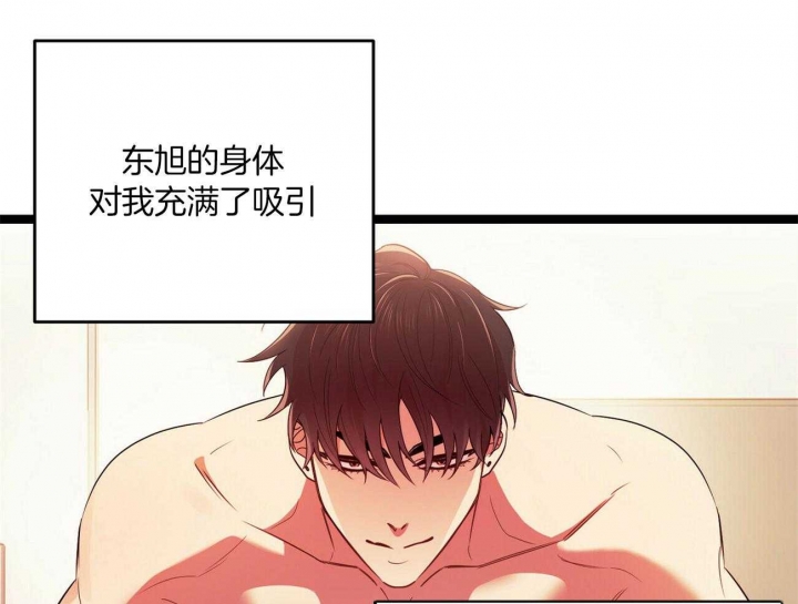 恋爱预警小游戏在哪下载漫画,第30话2图