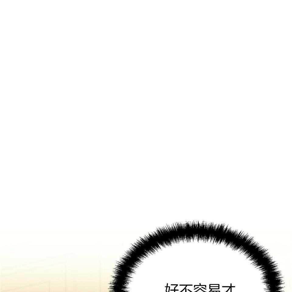 恋爱预约[娱乐圈]无弹窗免费阅读全文漫画,第40话1图