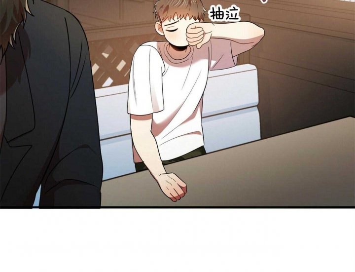 恋爱预约[娱乐圈]无弹窗免费阅读全文漫画,第37话2图