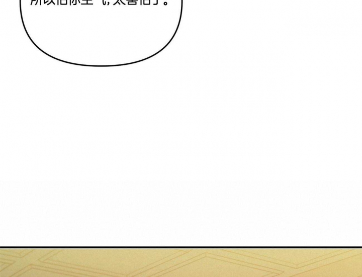 恋爱预约[娱乐圈]无弹窗免费阅读全文漫画,第37话2图