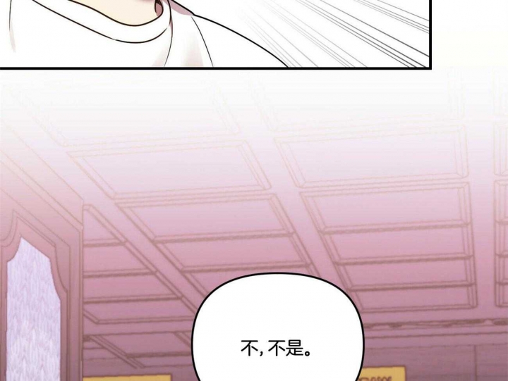 恋爱预报完整漫画,第38话1图