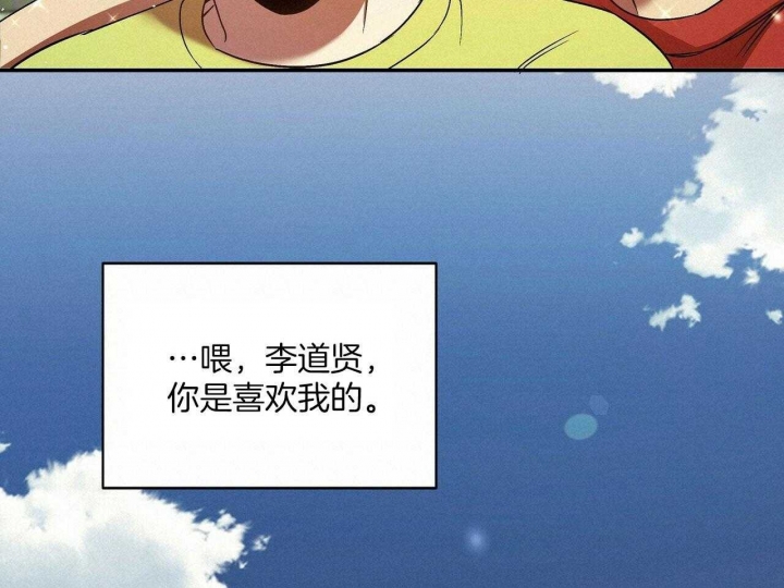 恋爱预约[娱乐圈]无弹窗免费阅读全文漫画,第26话2图