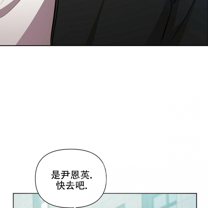 恋爱预约[娱乐圈]无弹窗免费阅读全文漫画,第8话2图