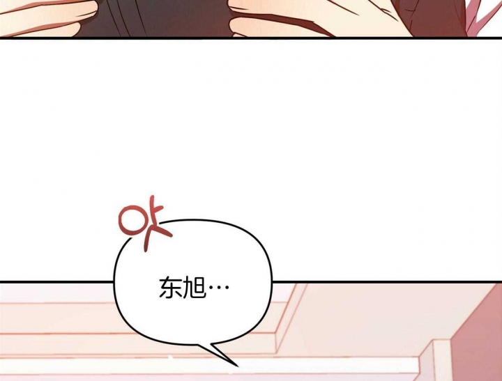 恋爱预约[娱乐圈]无弹窗免费阅读全文漫画,第35话1图