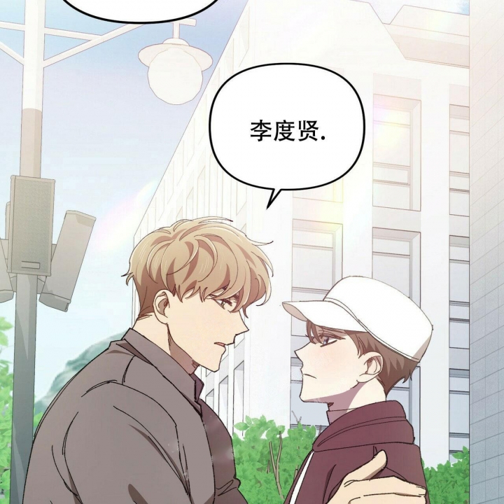恋爱预约[娱乐圈]无弹窗免费阅读全文漫画,第4话2图