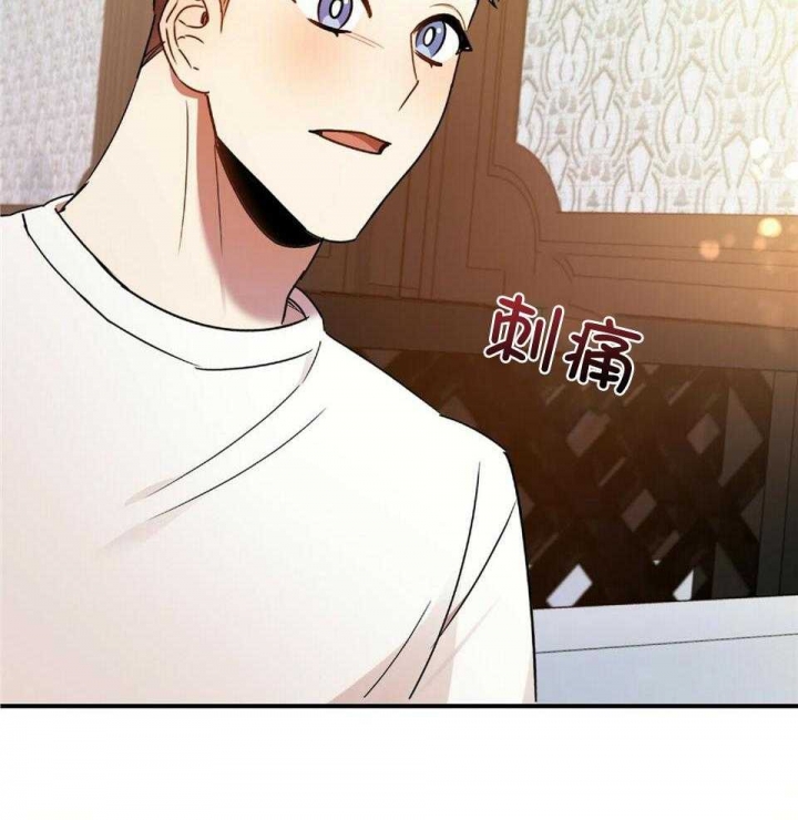 恋爱预约[娱乐圈]无弹窗免费阅读全文漫画,第39话1图