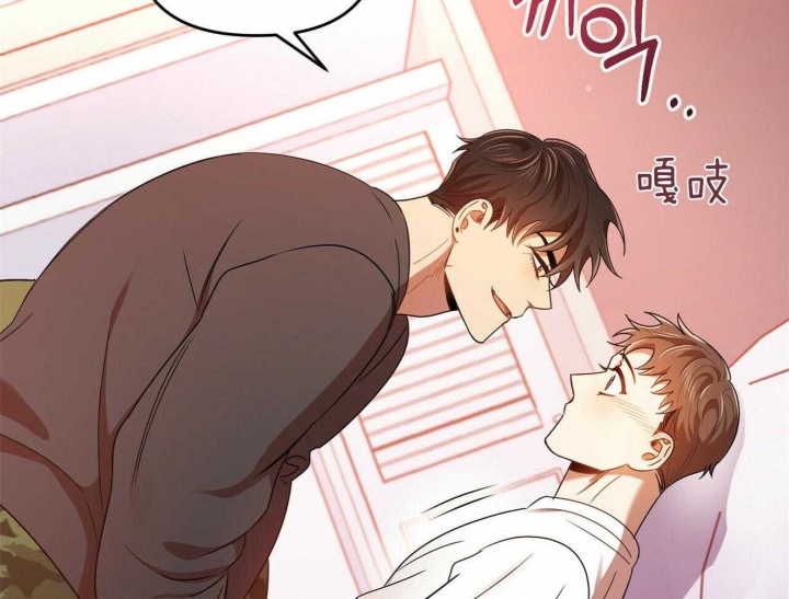 恋爱预约[娱乐圈]无弹窗免费阅读全文漫画,第35话1图