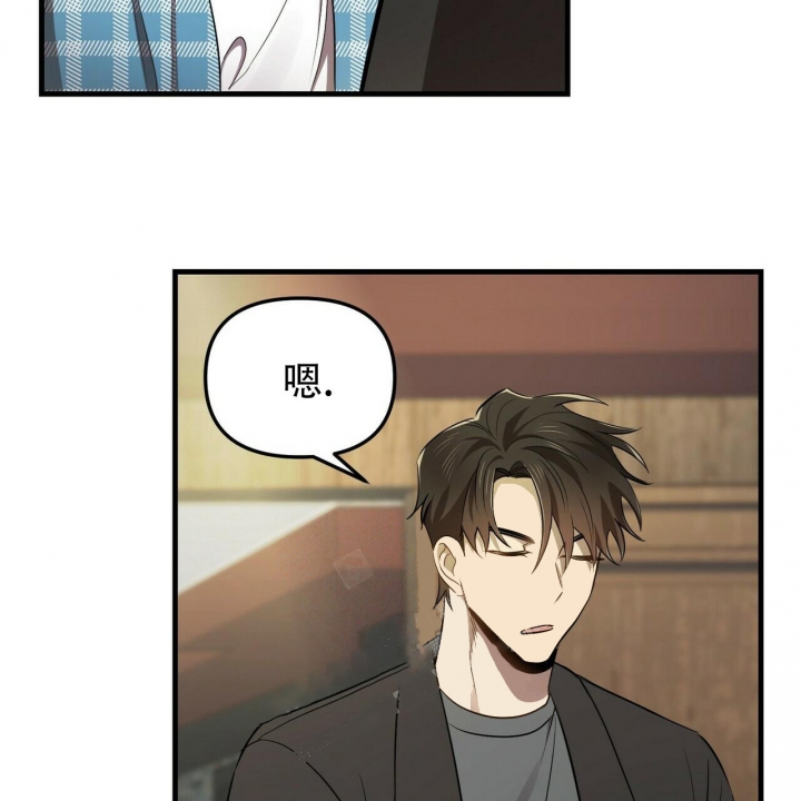 恋爱预约[娱乐圈]无弹窗免费阅读全文漫画,第9话1图