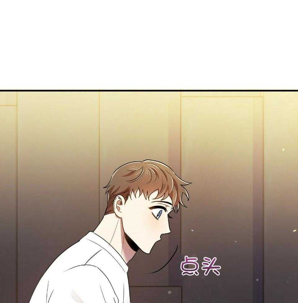 恋爱预警小游戏在哪下载漫画,第43话1图