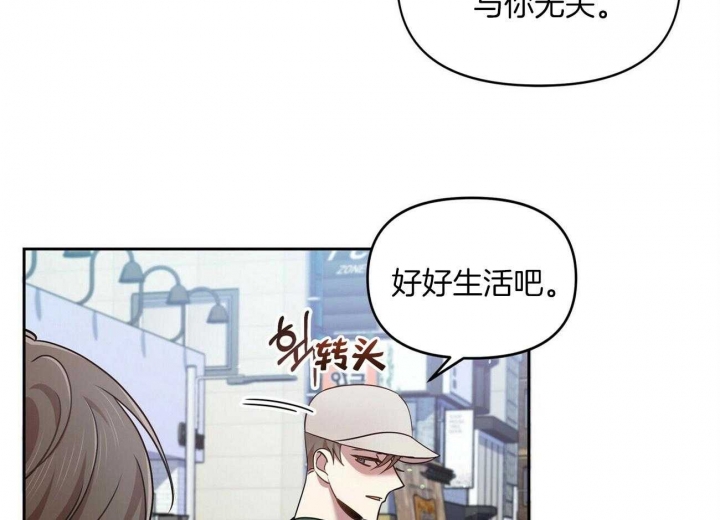 恋爱预约[娱乐圈]无弹窗免费阅读全文漫画,第16话2图