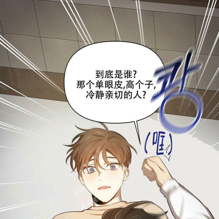 恋爱预警小游戏在哪下载漫画,第7话1图