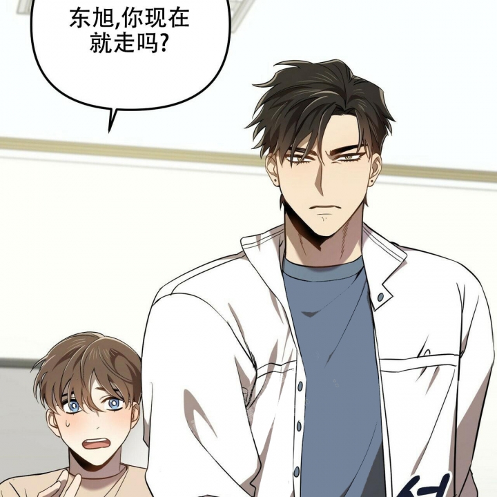 恋爱预约[娱乐圈]无弹窗免费阅读全文漫画,第6话1图