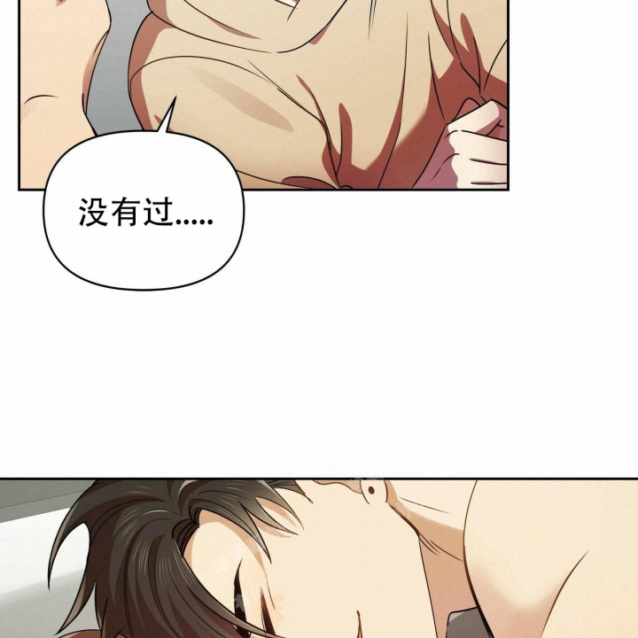 恋爱预约[娱乐圈]无弹窗免费阅读全文漫画,第13话2图