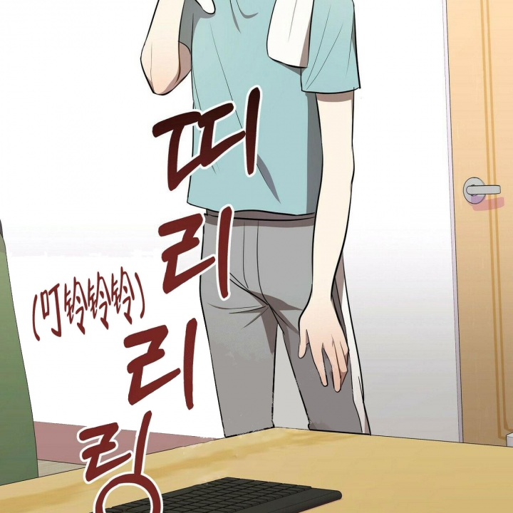 恋爱预约[娱乐圈]无弹窗免费阅读全文漫画,第8话2图