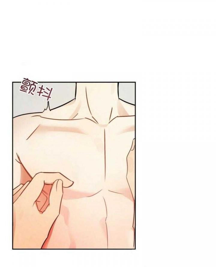 恋爱预约[娱乐圈]无弹窗免费阅读全文漫画,第22话2图