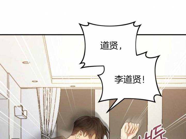 恋爱预约[娱乐圈]无弹窗免费阅读全文漫画,第34话2图