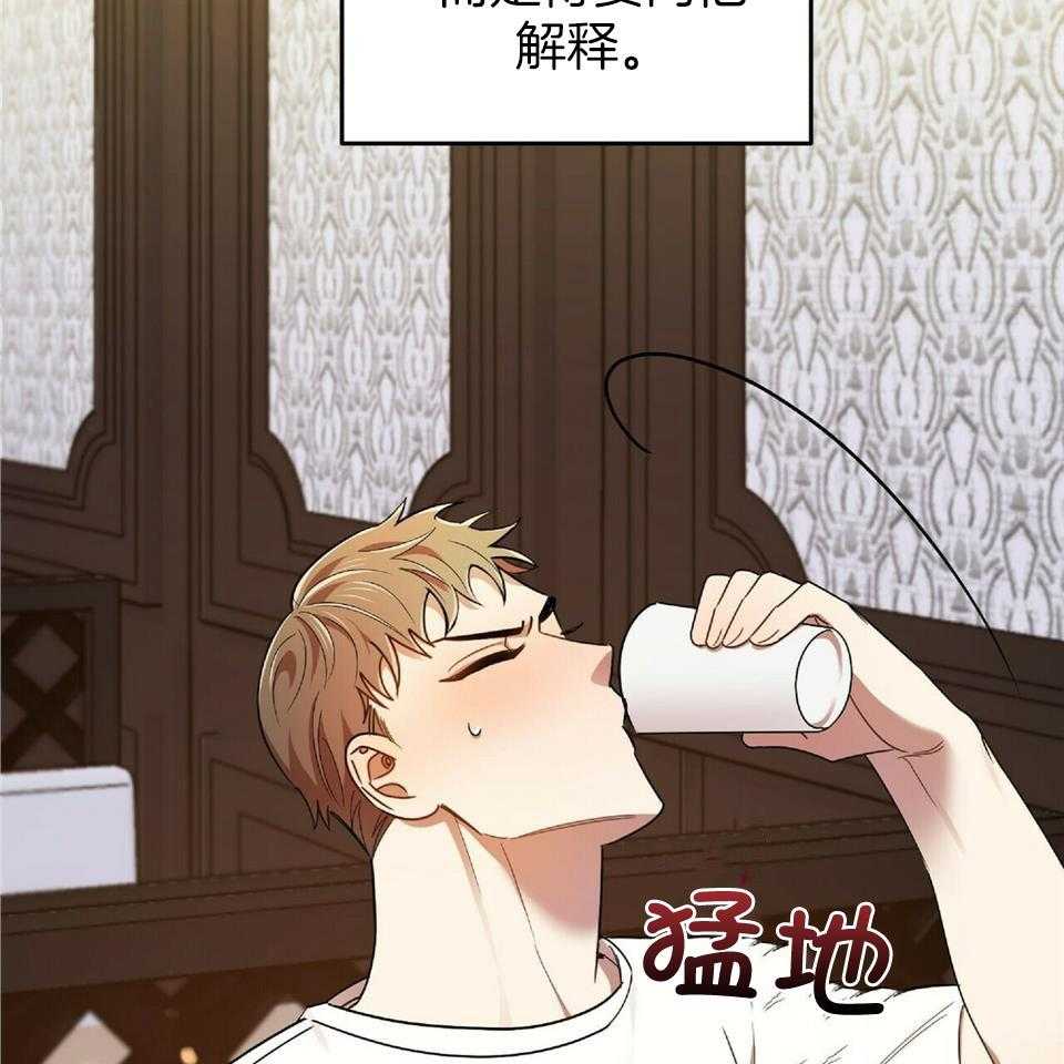 恋爱预约[娱乐圈]无弹窗免费阅读全文漫画,第40话2图