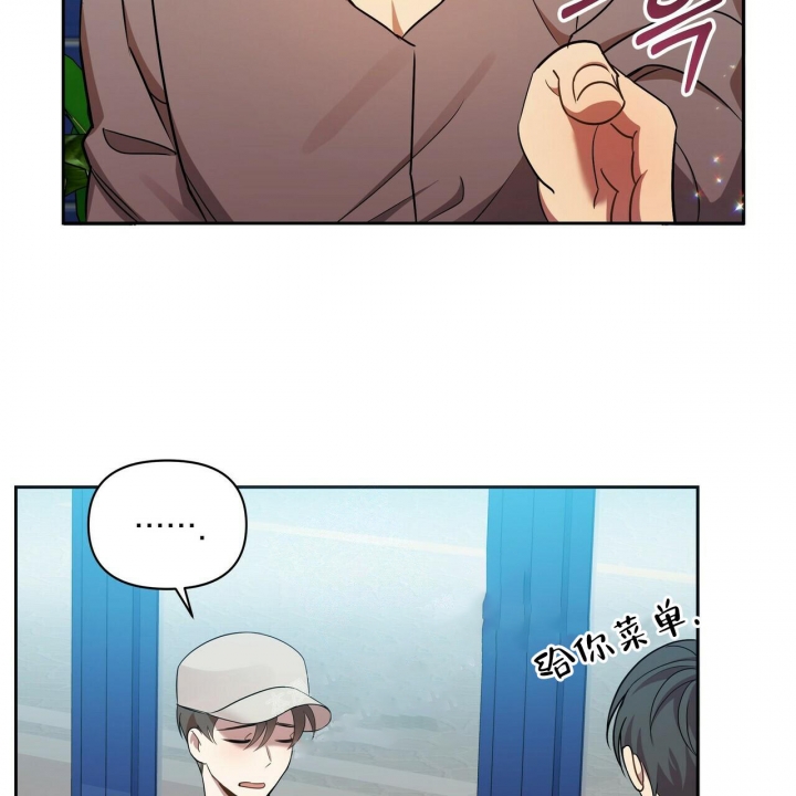 恋爱预约[娱乐圈]无弹窗免费阅读全文漫画,第14话2图