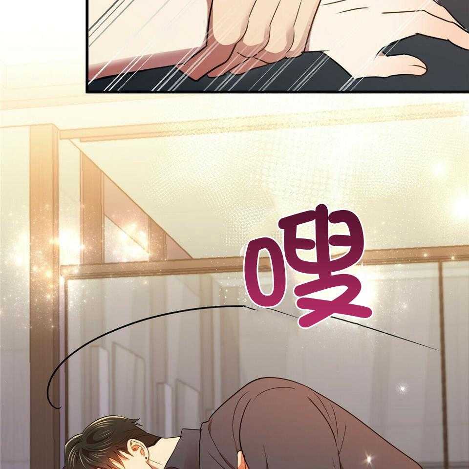 恋爱预警小游戏在哪下载漫画,第43话2图