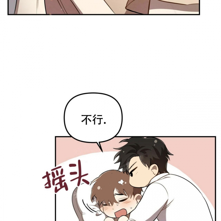 恋爱预约[娱乐圈]无弹窗免费阅读全文漫画,第6话1图