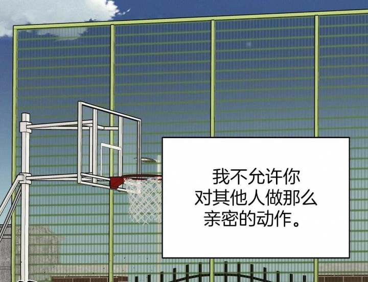 恋爱预约[娱乐圈]无弹窗免费阅读全文漫画,第31话1图