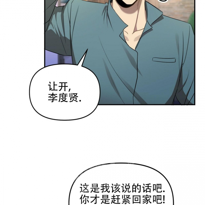 恋爱预约[娱乐圈]无弹窗免费阅读全文漫画,第9话2图