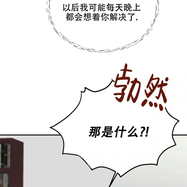 恋爱预约[娱乐圈]无弹窗免费阅读全文漫画,第6话1图