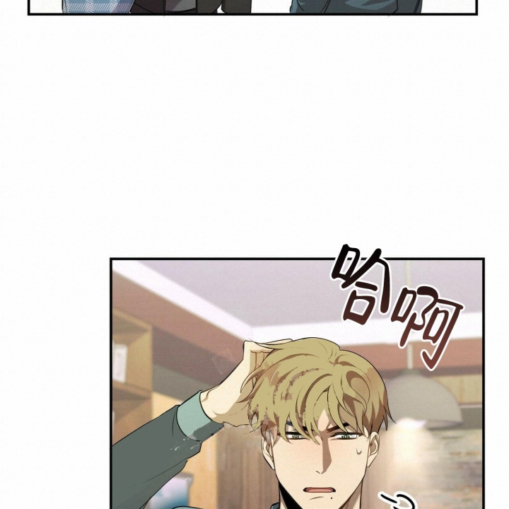 恋爱预约[娱乐圈]无弹窗免费阅读全文漫画,第9话1图