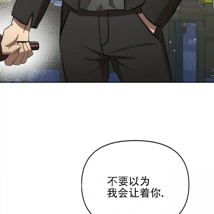 恋爱预约[娱乐圈]无弹窗免费阅读全文漫画,第9话1图
